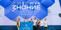 Команда из Самарской области вошла в число сильнейших на финале Турнира Знание.Игра по спортивному «Что? Где? Когда?» - ProGorodSamara.Ru