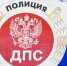 В Бурятии в ДТП пострадала девушка - ИА Байкал-Daily