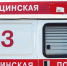 Счёт шёл на минуты: в межрайонной больнице Курганской области экстренно прооперировали и спасли пациентку - Область 45