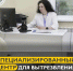 Более 7 тысяч человек побывали в ЦВП Новосибирска - Gorsite.Ru