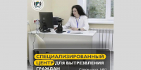 Более 7 тысяч человек побывали в ЦВП Новосибирска - Gorsite.Ru