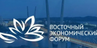 Во Владивостоке продолжается подготовка к Восточному экономическому форуму - GlobalVlad.Ru