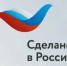 Томская компания с сертификатом «Сделано в России» расширяет экспортные возможности - Global-Tomsk.Ru