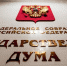 ГД рассмотрит законопроект о запрете проживания в РФ мигрантам с судимостью - M24.Ru