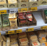Как отличить настоящий сыр от сырного продукта: ищите на упаковке эту букву - она гарант подлинного качества - PRO Город Владимир