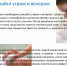 Всегда ли полезно умывание? - Газета Новости Кунгурского края