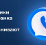 Бдительная архангелогородка помогла предотвратить мошенничество в отношении вдовы бойца СВО - Газета Важский край