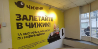 5 товаров из «Чижика», которые не стыдно положить в корзину – всегда ради них захожу в магазин - Pro Город Ухта