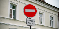 Сегодня в Твери проехать можно будет не везде - Газета Вся Тверь
