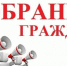Уважаемые жители города Черепаново! - Город Черепаново