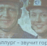Орловские металлурги отметили праздник аномальным ростом производства - OrelTimes.Ru