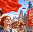 Из пепла. Советское восстановление Донбасса - КПРФ