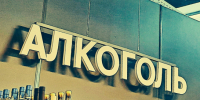 Кто украл мои деньги? Жительница Сызрани забыла что пропила накопления, вышла из запоя и устроила скандал - КТВ-ЛУЧ
