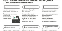 Продолжается 9 этап Всероссийской эстафеты «Мои финансы». - Город Курск
