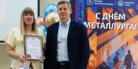 Сегодня на Брянщине чествуют работников металлургии - РИА Стрела