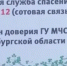 Не забывайте о правилах безопасности в летний период - Кувандыкский городской округ