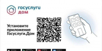 517f7d70-e640-42fe-b5d2-3d998c80f99f - Сетевое издание Неделя в округе