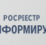 Биометрия упрощает регистрацию недвижимости с 2026 года - Волжская новь