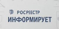 Биометрия упрощает регистрацию недвижимости с 2026 года - Волжская новь