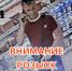 image-19-07-26-12-23 - УМВД Тюменской области