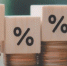 Минфин три раза подряд не смог продать ОФЗ - GlobalMSK.Ru