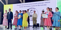 В Вязниках наградили победителей открытого конкурса «Фатьяновские соловьи» - PRO Город Владимир