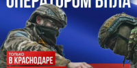 3,9 млн рублей составила единовременная выплата контрактникам в Краснодаре - Газета Краснодарские известия