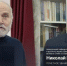 Северодвинец Николай Николаев стал «Заслуженным работником высшей школы РФ» - Tv29.Ru