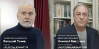 Северодвинец Николай Николаев стал «Заслуженным работником высшей школы РФ» - Tv29.Ru