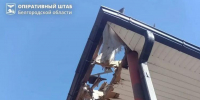 ВСУ нанесли удары по нескольким объектам в Белгородской области – есть тяжелораненый - БелПресса