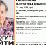 В Слободском районе пропала 71-летняя пенсионерка - Newsler.Ru