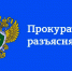 0-0-900×600-2 - Газета Горячий ключ