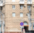 Волгоградская правда - Газета Волгоградская правда