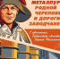 Новости Черинфо - Администрация г.Череповец