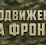 Российская армия нанесла массированный удар по военным объектам Украины - Телерадиокомпания Ника