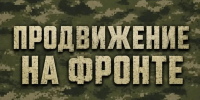 Российская армия нанесла массированный удар по военным объектам Украины - Телерадиокомпания Ника