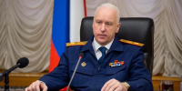 Бастрыкин в Москве взял дело о незаконной деятельности косметолога - ИА Общественная служба новостей