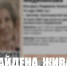 В Армавире нашли пропавшую 18 июля 72-летнюю пенсионерку - GorodArmavir.Ru