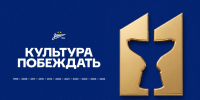 Это 40-й титул «Зенита» в истории - такой нюанс. А в составе «сине-бело-голубых» есть и человек, причастный к завоеванию 32 кубков! - Спорт уик-энд
