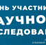 Объявлен набор добровольцев: «Тяжмаш» запустил исследование о мужском здоровье и продлении активного долголетия - КТВ-ЛУЧ