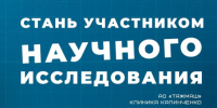 Объявлен набор добровольцев: «Тяжмаш» запустил исследование о мужском здоровье и продлении активного долголетия - КТВ-ЛУЧ