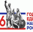 «Традиционно русский» - Краеведческий музей