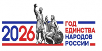 «Традиционно русский» - Краеведческий музей