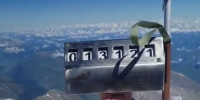 Фото: Кадр из видео @click5642 - Sk-News.Ru