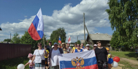 День России и День деревни в Ваймуше. - Культурный центр
