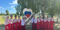 В посёлке Мамониха прошёл концерт «Россия — родина моя». - Культурный центр