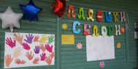 Акция «Мы - Россияне» прошла в п. Сылога. - Культурный центр