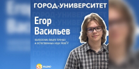 На «Радио 53» поговорили о подготовке к университетской среде - Новгородское областное телевидение