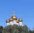 Правительство Ярославской области объявило о старте конкурса «Ярегион», приуроченного к 90-летию региона - Городской телеканал