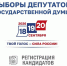 153e7db7-ef34-467f-893b-260d9f2e0961.jpg - Избирательная комиссия